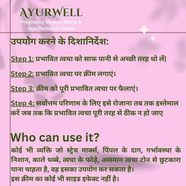 AyurWell Cream for Stretch Marks | Scar Removal | Pregnancy Stretch Marks | Uneven Skin Tone | Vitamin E | For All Skin Types - Image 5